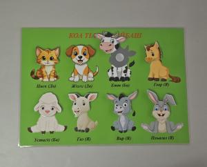 Игра на липучках