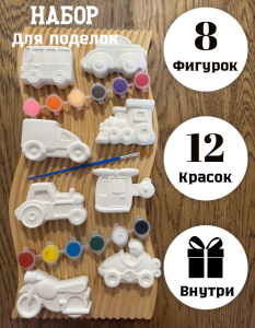 Гипсовый набор для раскрашивания