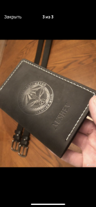 Обложка для паспорта