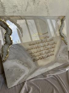Картины и часы с надписью аят Аль-курси , Бисмиллях