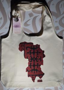 Сумка-шопер