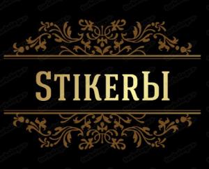 StikerЫ