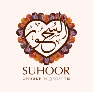 SUHOOR