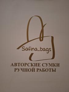 Safina_bags