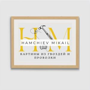 Картины ручной работы🧵🔨